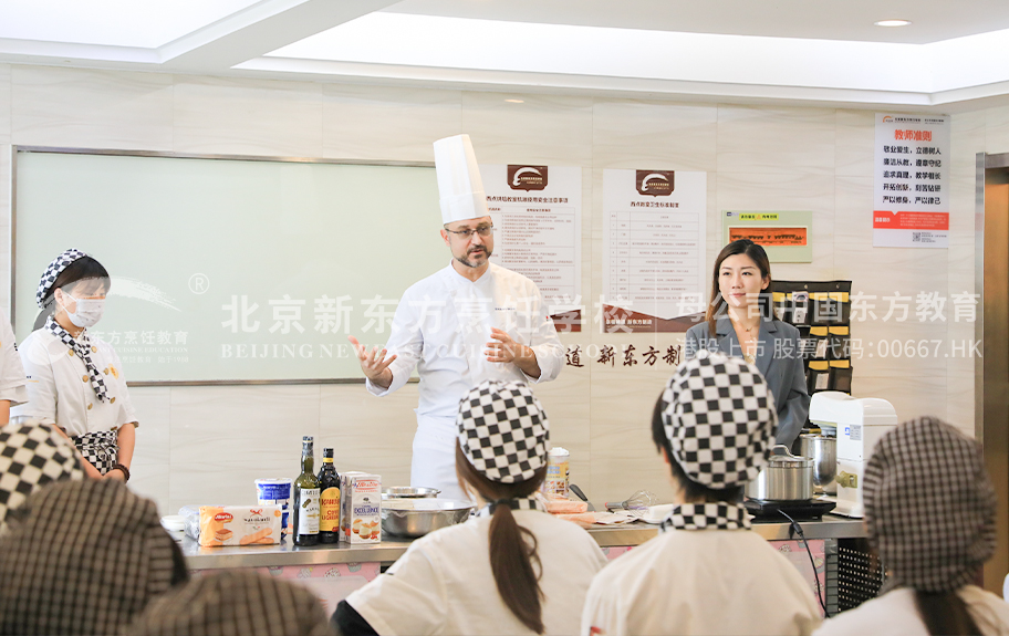 尻逼123北京新东方烹饪学校-学生采访